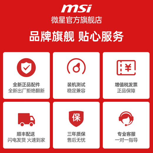 MSI Intel 24-issue interest-free 265K i5 14600KF 5060Ti RTX5070Ti 5080 console game DIY assembly machine computer desktop 14600KF+MSI 5060Ti丨2K high-end丨with five