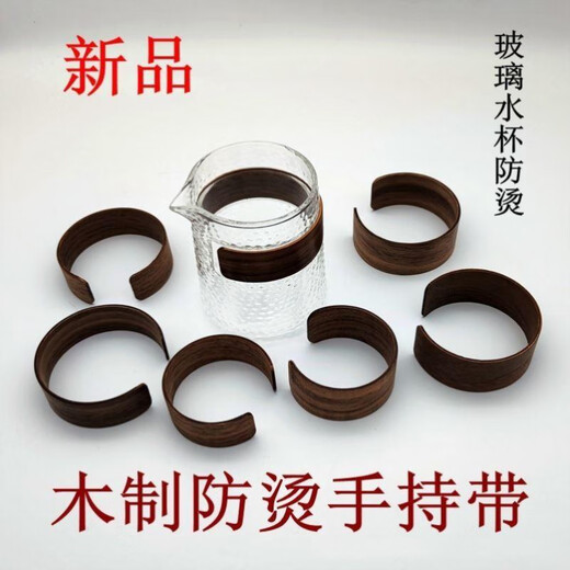 Aoyanlai Creative Walnut Anti-scalding Cup Cup Vyst Glass Copa Copa Conjunto de aislamiento de madera 6624 Color de café