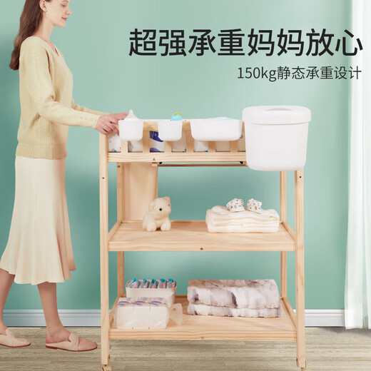 蕉京实木尿布台婴儿护理台换洗澡一体多功能收纳置物架新生宝宝换衣台 双层尿布台非实木隔板+棉垫颜色备注