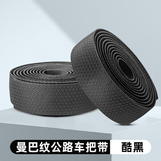 Shantou Lincun road bike handlebar wrap with bicycle handlebar wrap with bent handlebar strap handlebar rubber grip with riding equipment accessories Mamba pattern road handlebar strap cool black