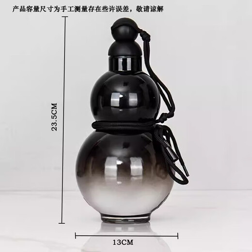 Gourd Water Cup Large Capacity Portable Kettle Men's Good-Looking Chinese Style Drinking Cup Student Creative Internet Celebrity Plastic Cup Black Gradient (With Rope) 930ml