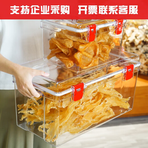 XMSJ custom portable sealed box food grade dry goods tangerine peel storage storage storage tank transparent tea fish glue display box 85l carry box red buckle 9755