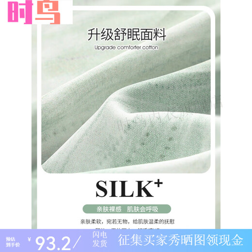 Shinniao peut porter un pyjamas de panda vert à la menthe glace d'été de glace de glace à manches courtes à manches courtes imitation en soie mince de style jeunesse pour la maison z3879 Caton de dessin (short à manches courtes) Style de soie de glace xl