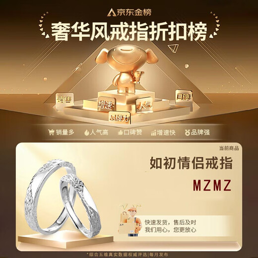 MZMZ platinum couple ring men's pt950 platinum ring engagement ring Valentine's Day birthday gift for girlfriend, light luxury - closed mouth/customized ring as before