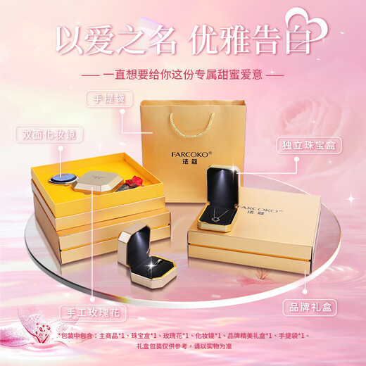 Fakou Love Together PT950 Platinum Ring Couple's Heart-Friendly Birthday Chinese Valentine's Day Gift for Girlfriend Platinum Single Ring Remarks for Men and Women When Ordering