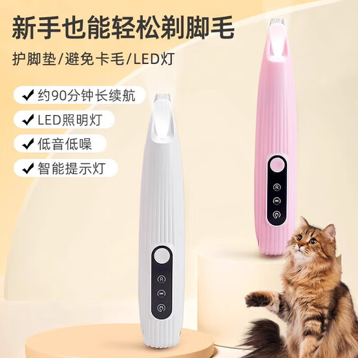 AZMI pet shaver, special electric clipper for dogs and cats, cat clipper for shaving feet, electric hair clipper and hair pusher, upgraded white LED lighting rechargeable model