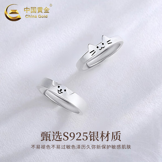 CHINA GOLD S silver ring for men and women, cute kitten and puppy couple, Valentine's Day birthday gift for girlfriend and wife, a pair of kitten and puppy rings-s925 rose gift box