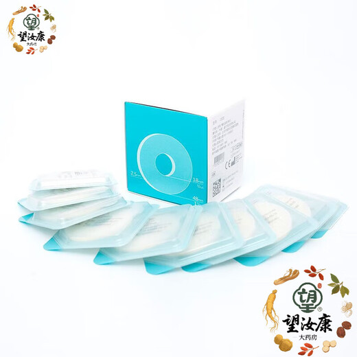 Anneau de protection contre la fuite de cololas Kanglebao Brava Plastique de protection des fuites Anneau anneau de stabilisation 12030/1242 Protection des fuites (10 pièces / boîte) 12045