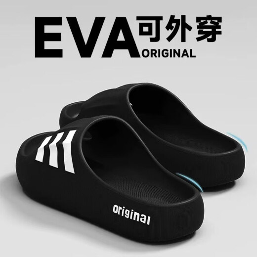 Yao Wanxi slippers for men wear summer 2025 new indoor home bathroom anti-slip thick-soled eva sandals for men stomping black 36 -3735-36