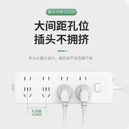 lengon/良工新国标家用办公排插总控接线板宿舍插板多孔位延长线插座自带安全儿童防护门 三插位12孔【总控全长1.8米】