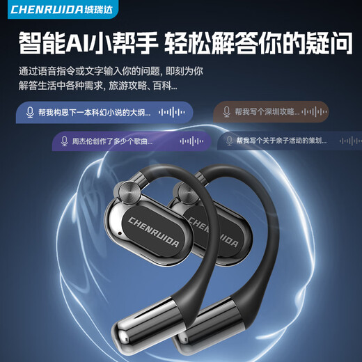 Chengruida AI instant translation Bluetooth headset, smart headset, open-type non-in-ear 2025 latest ultra-long battery life call noise reduction bean bag sports power bank earphones, mysterious black | panoramic surround sound quality / ultra-long battery life, suitable for Apple, Huawei, Xiaomi vivo oppo