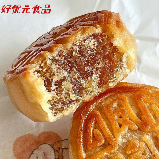 水果味月饼凤梨哈密瓜草莓水蜜桃广式五仁月饼糕点零食中秋礼盒 草莓味+凤梨味 整箱1105g约32-37枚