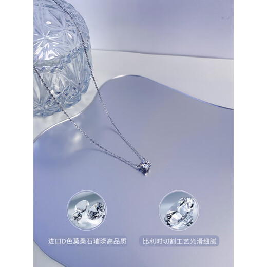 Nilan Fat Donglai same style pt950 platinum necklace with pendant light luxury niche moissanite single diamond silver clavicle necklace for women 50 points classic white gold gift box