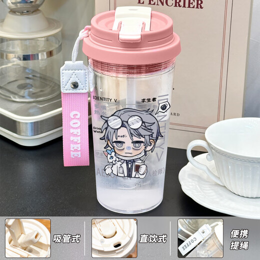 
Identity 5 Water Cup Summer Men and Women Are Cute and Easy to Drink High-Pretty Transparent Straw Water B BXAO17078 Air Force Cool Summer [500ML White]-Painted Print