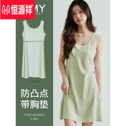 恒源祥带胸垫睡衣女家居服款背心短裙内搭防凸点少女学生宿舍透气薄款夏 粉色背心裙11976 M (适合80-100斤)
