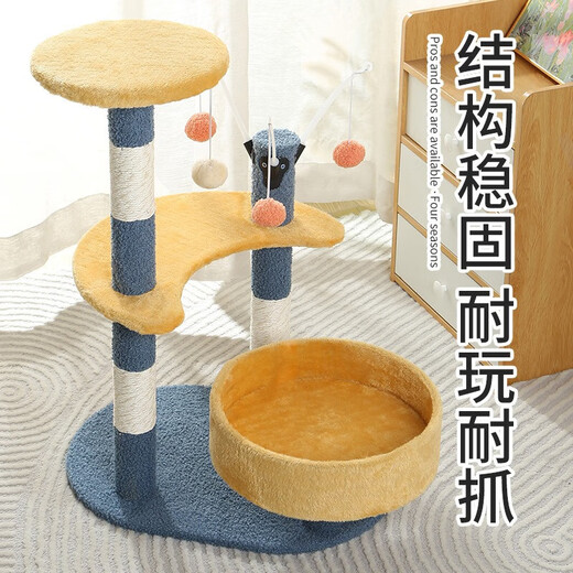 Jingdong Express Meow Meier Cat Climbing Frame Pet Toy Star and Moon Style All-in-one Cat Climbing Frame Scratcher Cat Funny Stick Style
