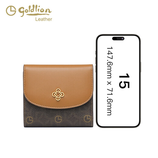Jinlilai light luxury temperament women's bag fashionable short wallet PVC retro printed women's small card bag wallet versatile brown coffee