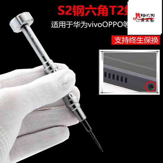 Lishi mobile phone repair screwdriver set precision disassembly Apple 12117 triangle five-star driver tool, anti-slip screwdriver five-star 0.8 Apple Meizu tail