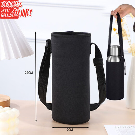 Jingji Thermos Cup Protective Cover Insulated Anti-scalding Cup Cover Water Bottle Cover Outdoor Travel Oblique Hanging Rope Glass Water Cup Cover Large Cup Bag Cover - 1 piece 9*22cm