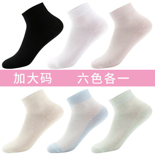 浪莎大码袜子女41一43夏季薄款纯棉松口中筒袜宽松加大加肥月子袜 主图款6色各1 6双 均码 纯棉女袜6双装加大码38-42