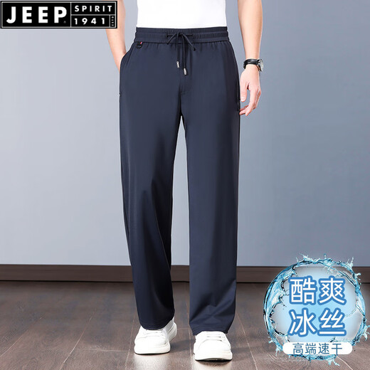Jeep Spirit2025 Neue Weitbeinhose Herren Sommer dünne losen Sporthosen Eis LIME Jugend Großgröße Casual Black M [110-130jin [Jin gleich 0,5 kg]]]