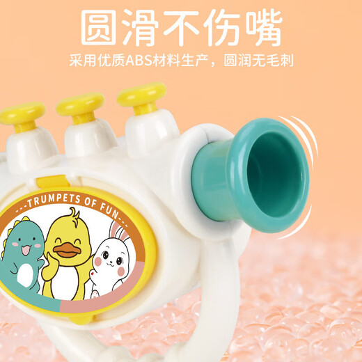 小喇叭儿童玩具宝宝婴儿可吹响乐器吹嗽叭口琴可吹口哨子 喇叭【黄色】1个