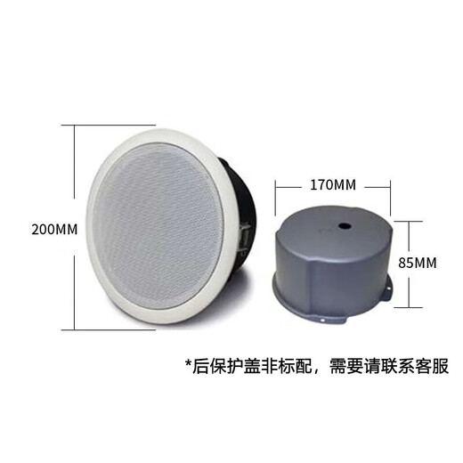 JBL 【进口喇叭】吸顶音响嵌入式音箱  客厅卧室商场消防广播喇叭天花板扬声器吊顶音响 蓝牙吸顶喇叭 飞利浦四分区功放+JBL CSS8006*5只