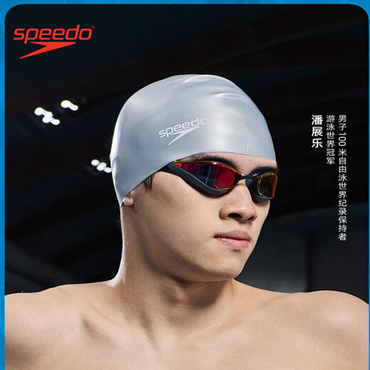 Speedo/Speedo Wangshun same style sharkskin pure sight anti-fog racing coating swimming goggles imported from Japan, yellow/smoke gray flat