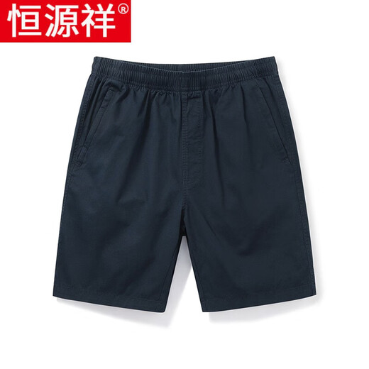 
Hengyuanxiang men's shorts summer new business casual pants men's loose and fashionable pure cotton thin mid-pants five-point pants 9224 khaki XL Recommended 130-150Jin [Jin equals 0.5 kg]