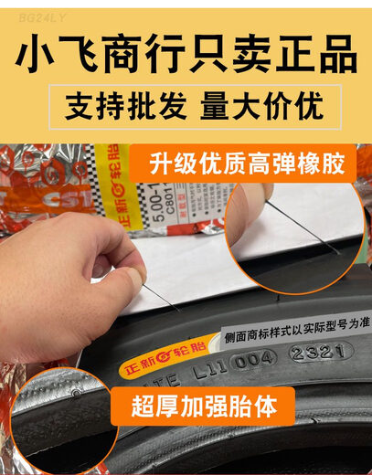 CST正新轮胎120130150160607090-15真空胎摩托车半热熔17080 120/70R15正新流线纹半热熔
