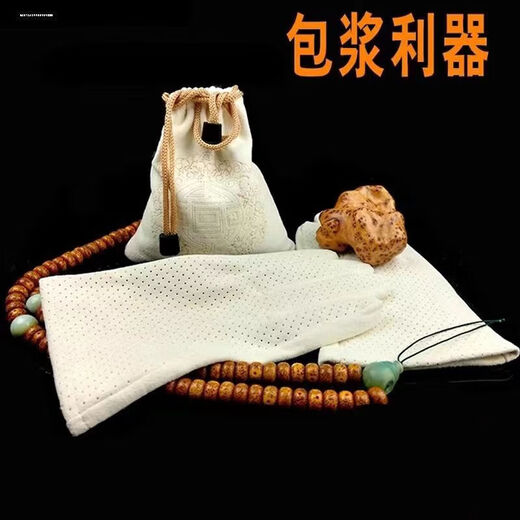 Zen high-end deerskin toy bag, suede storage bag, suede disc toy gloves, rosewood, yellow pear, diamond, star and moon, toy disc bead bag (small) 12*15 each