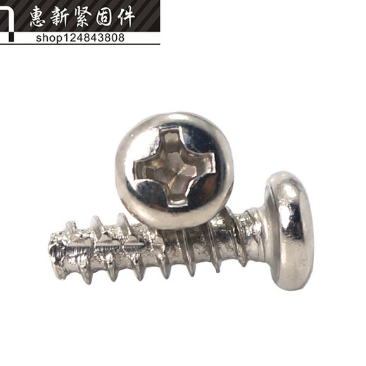 CLCEY镀镍圆头十字割尾自攻B型割尾自攻螺丝PT开槽自攻M4*6/8-25MM M5*12200颗