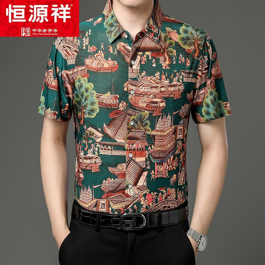 恒源祥夏中年男士短袖衬衫含透气时尚休闲冰丝印花衬衣中国风爸爸 黄色 672 XL 180/160-180斤穿