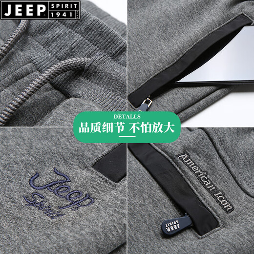 JEEP SPIRIT2025百搭运动裤男宽松直筒黑色卫裤秋冬季跑步针织休闲松紧长裤子 1098宝蓝-春秋款 常规 2XL