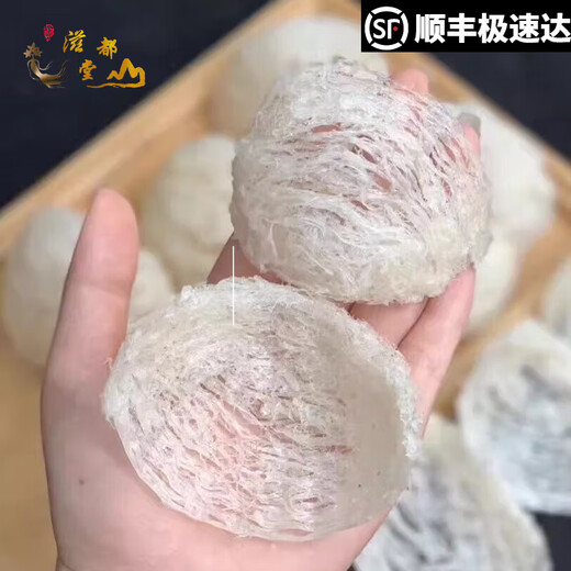 滋都堂正品燕窝大疏盏 孕妇营养8A6A品质干盏大燕条干货三角盏自用礼盒 10A大盏条 足干250克 半斤装