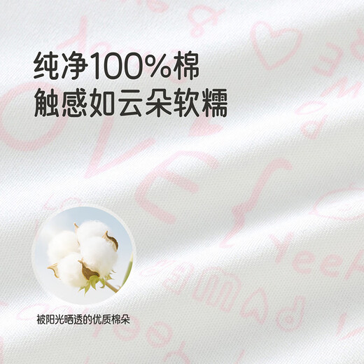 YEEHOO baby clothes newborn clothes full moon meeting gift 100-day gift box gift high-end 3-6 months