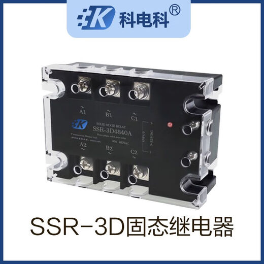 80A100A三相固态继电器SSR-3D48120A25A40A200A直流12VDC控交 SSR-3D4840A
