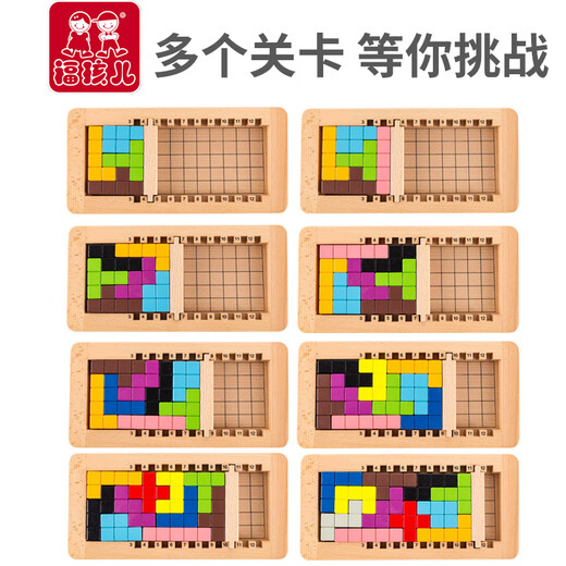 FU Child Tetris Puzzle Puzzle Building Blocys for Boys and Girls Développez les tons de puzzle des enfants de l'éducation des enfants Cadeaux d'anniversaire pour le puzzle de carreaux [Version photo] -500 défis