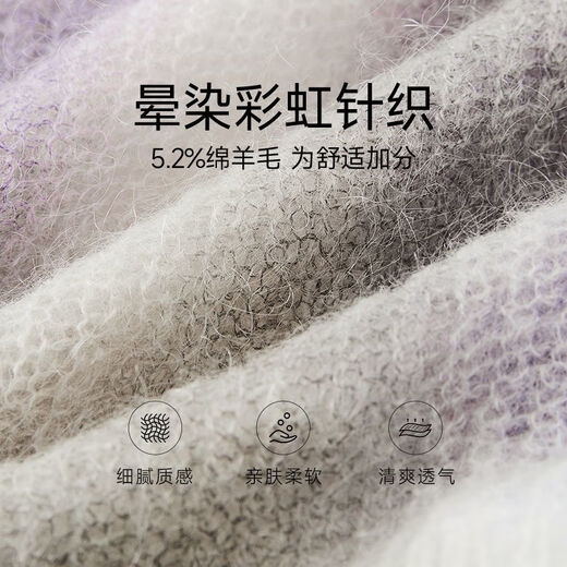 香影（xiangying）春季新款条纹晕染慵懒风纽扣软糯V领毛衣外套针织衫女 紫色 S