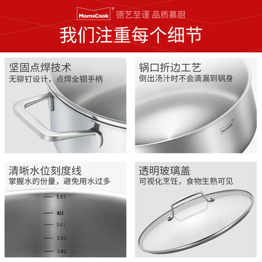 Momscook stainless steel hot pot 304 hot pot double-eared double bottom gas induction cooker universal 26x9.5cm hot pot (XR2609) 26cm