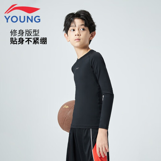 Li Ning children's clothing children's long-sleeved T-shirt boys' basketball series slim long-sleeved sports tights 150YUDV047-1
