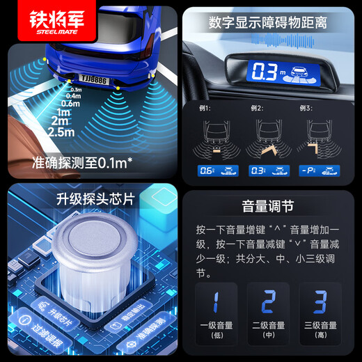 Steelmate Auto-Rückfahrradar hinten, 4 Sonden, universelles Modell, weiß