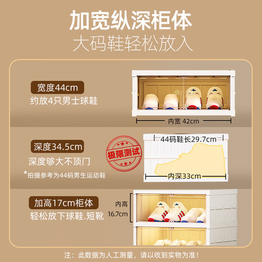 IRIS shoe box storage box transparent shoe cabinet folding installation-free all-in-one shoe rack dust-proof shoe storage artifact 1 column 6 layers