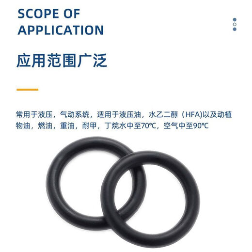 O-ring sealing ring valve faucet high-pressure water gun rubber repair box set nitrile fluorine silicone wear-resistant high temperature l raw material 300 pieces per box