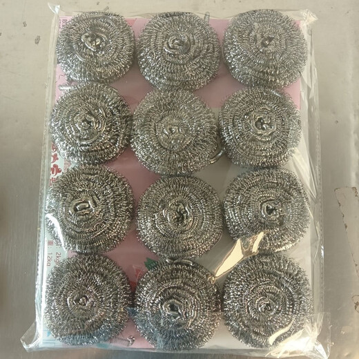 Steel ball stainless steel cleaning ball is durable, does not shed crumbs, is tough and durable, and is a kitchen artifact for washing dishes and pots. Steel ball 12 pieces/pack*2 bags