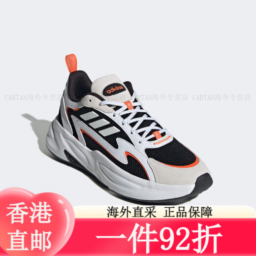 三叶草（Adidas）OZWAVE  厚底老爹鞋 跑步鞋 运动鞋 休闲鞋 男鞋 女鞋.5 JH7371 36.5