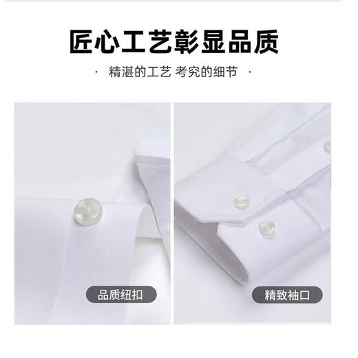 Hengyuanxiang White Shirt Men's Men's à manches longues 2025 Nouveau Summer 100% Coton Pure DP Business Prêt-à-porter