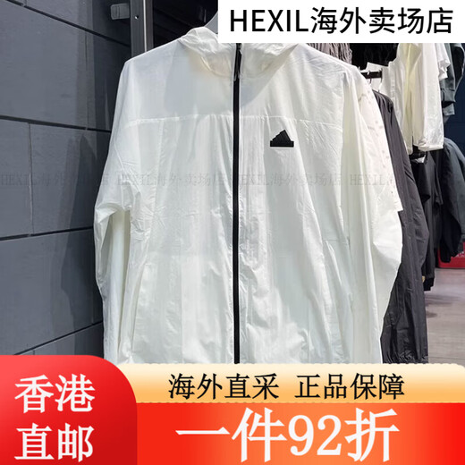 Adidas Adidas Jacket Men's y Women's Clothing 2025 Summer Nuevo traje de entrenamiento deportivo y casual Versátil FL6964 XS Single Tamaño