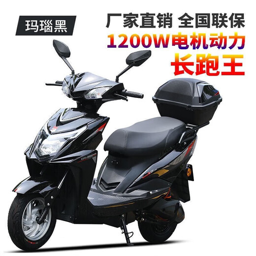 Feiye Electric Vehicle 2025 Brand New Battery Vehicle Men's and Women's Electric Motorcycle Takeaway 72V Electric Vehicle Long Range Electric Vehicle Trade-In Subsidy High Speed Long Distance Running King Ares Deluxe Edition Matte Black + Free Tail Box + Guard Bar 72V22Ah - Black Gold Long Distance Running King - Six Large Batteries