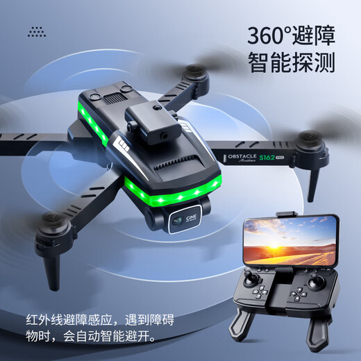 
Upgraded version of four-sided obstacle avoidance drone full-plane LED green light with remote control aircraft quadcopter single camera black (storage bag + color box) three batteries (374g)